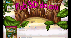 Desktop Screenshot of fab3d.do.am